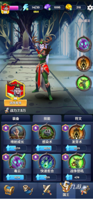 派兵小游戏_派兵的手机游戏_派兵游戏手机
