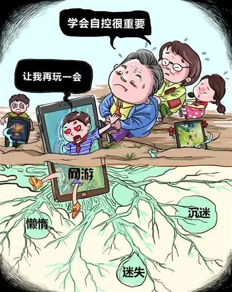 手机贴膜伤眼睛_梧桐那么伤手机书包网_伤肾的手机游戏