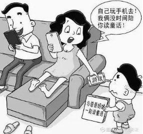 手机贴膜伤眼睛_梧桐那么伤手机书包网_伤肾的手机游戏