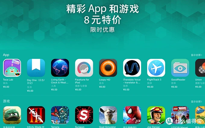 苹果手机游戏发展趋势分析_苹果手机游戏发展趋势分析_苹果手机游戏发展趋势分析