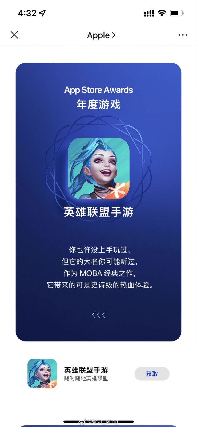 苹果手机游戏发展趋势分析_苹果手机游戏发展趋势分析_苹果手机游戏发展趋势分析