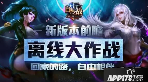 手机没网怎么玩网络游戏_手机没网怎么玩网络游戏_手机没网怎么玩网络游戏