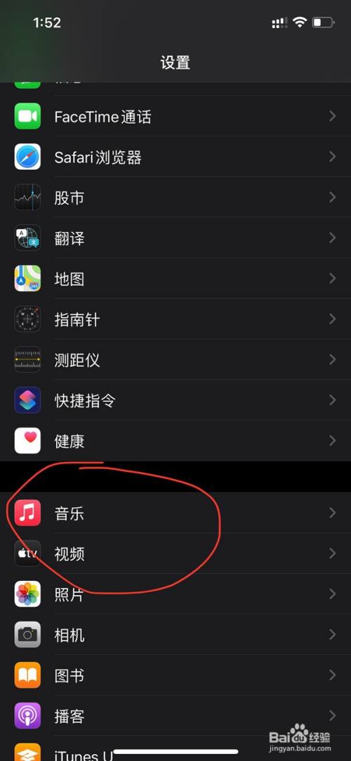 iphone付费游戏_苹果四该怎么购买游戏手机_苹果买的游戏