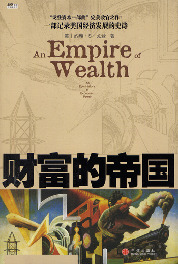 手机策略沙盘游戏_手机策略沙盘游戏_手机策略沙盘游戏