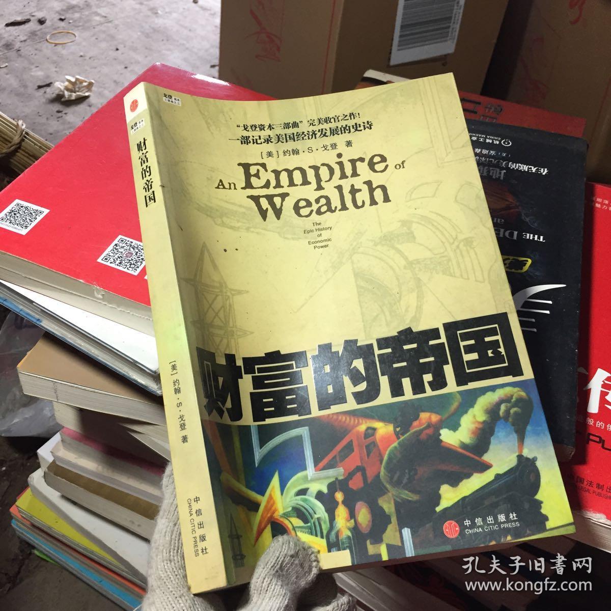 手机策略沙盘游戏_手机策略沙盘游戏_手机策略沙盘游戏