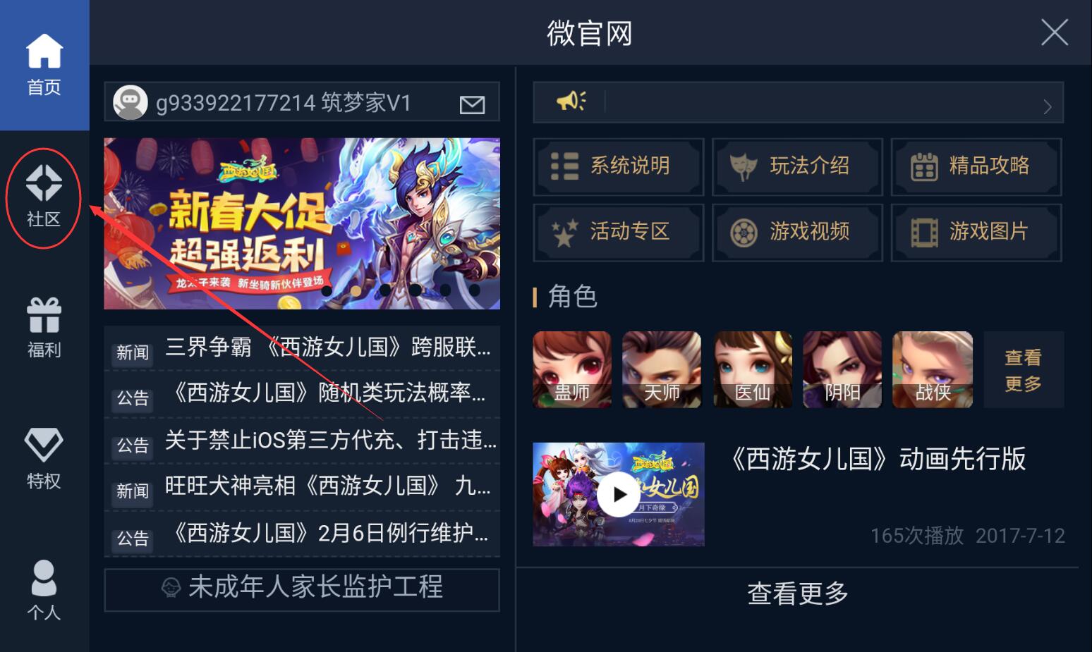 游族手机游戏_游族手机游戏_游族手机游戏