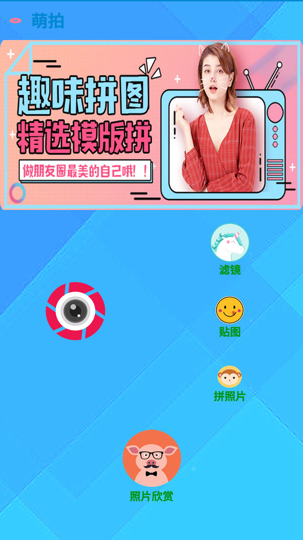 美图游戏盒2020_手机美图游戏盒_美图游戏盒子