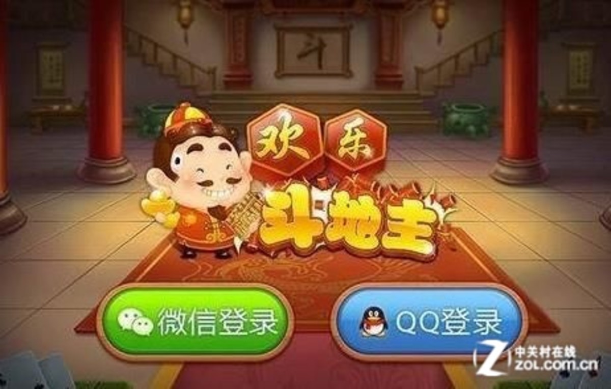 下载欢乐地主斗地主完整版_手机欢乐斗地主游戏下载_地主官方版下载
