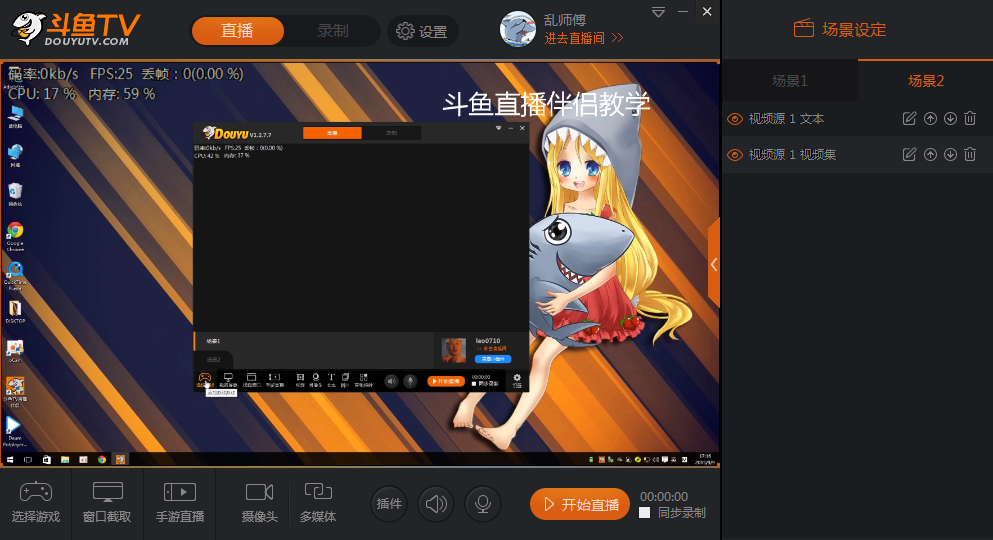 直播手机游戏怎么连接电脑_直播连接加手机游戏没声音_游戏直播如何连接一加手机
