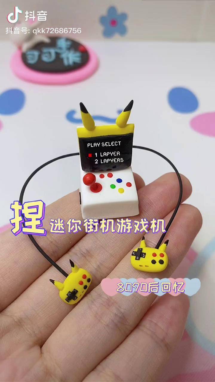 手工游戏机怎么做是手机的_手工制作的游戏机_手工做的手机游戏机有哪些