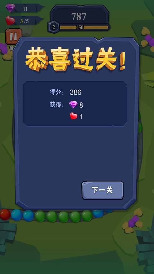 单机闯关动作手机游戏有哪些_手机动作闯关单机游戏_单机闯关动作手机游戏推荐