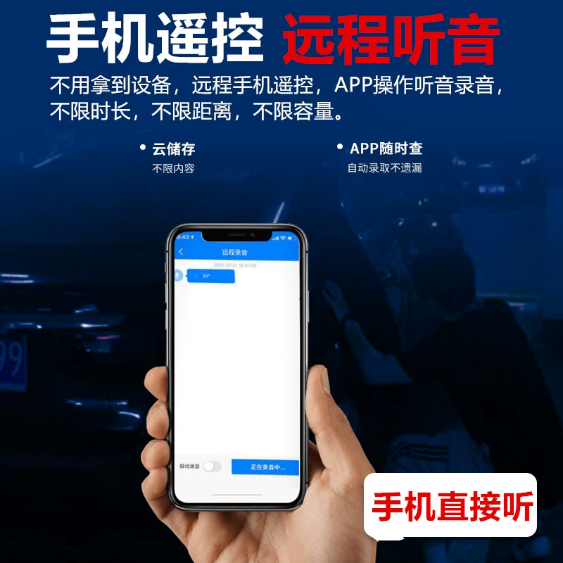 实时变声器手机吃鸡游戏_实时变声器手机吃鸡游戏_实时变声器手机吃鸡游戏