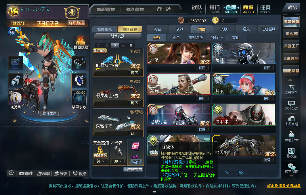 手机金属风暴游戏_金属风暴要多少钱_风暴金属手机游戏怎么玩