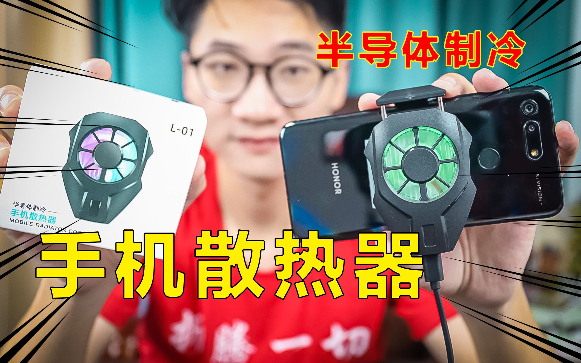 游戏发热玩手机怎么办_游戏发热玩手机会怎么样_什么游戏手机玩游戏不发热