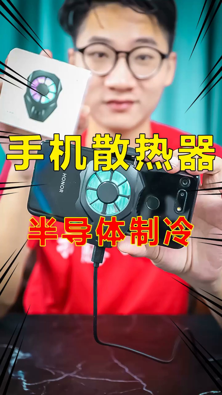 游戏发热玩手机会怎么样_游戏发热玩手机怎么办_什么游戏手机玩游戏不发热