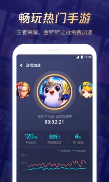 手机版腾讯游戏在哪里下载_腾讯手游下载app下载_腾讯手游下载安装