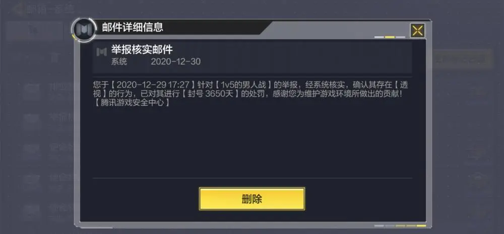 什么手机游戏打广告不封号_封号广告打手机游戏有用吗_游戏乱封号
