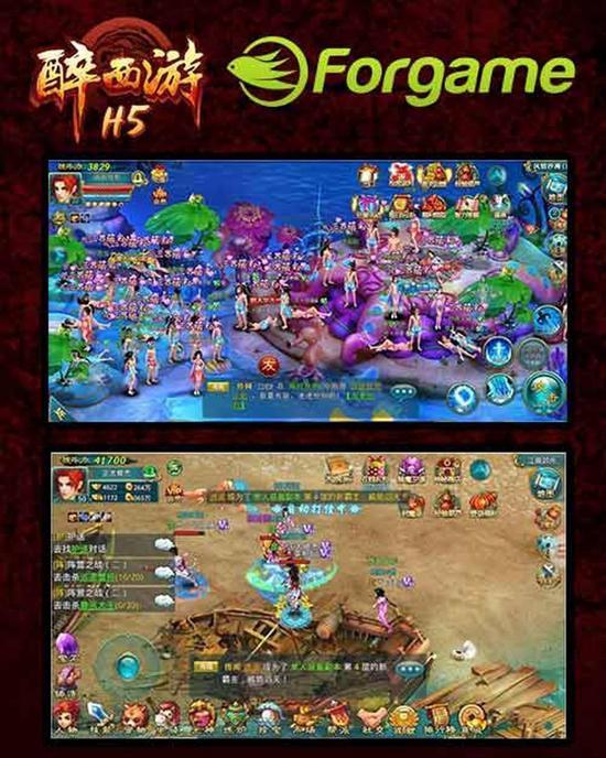 appstore神界原罪_游戏神界原罪_神界原罪2 手机云游戏