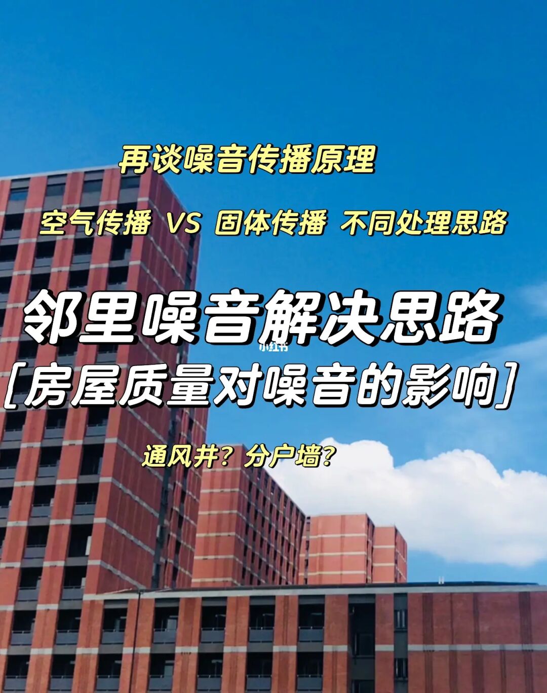 女生玩手机游戏噪音大_女生玩手机游戏噪音大_女生玩手机游戏噪音大