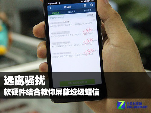 游戏广告短信拦截_手机短信游戏广告可信吗_如何屏蔽手机游戏广告短信