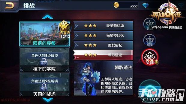 荣耀3有游戏模式吗手机_荣耀模式手机游戏有什么用_荣耀模式手机游戏有哪些
