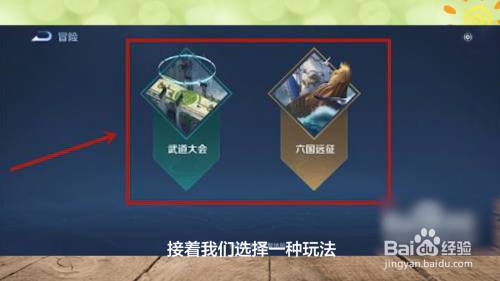 荣耀模式手机游戏有哪些_荣耀3有游戏模式吗手机_荣耀模式手机游戏有什么用