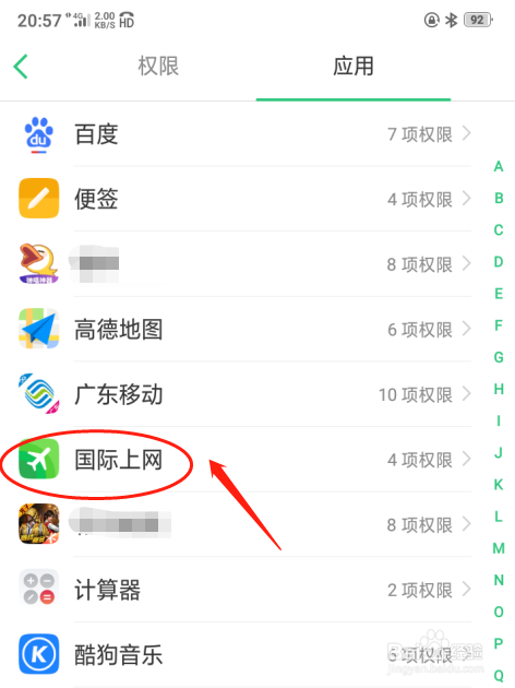 手机进游戏没画面有声音 手机进游戏没画面？尽享声音的游戏体验
