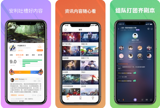 苹果手机猜人物游戏_苹果手机游戏猜_ios猜数字游戏