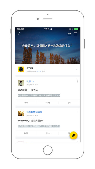 苹果手机游戏猜_ios猜数字游戏_苹果手机猜人物游戏