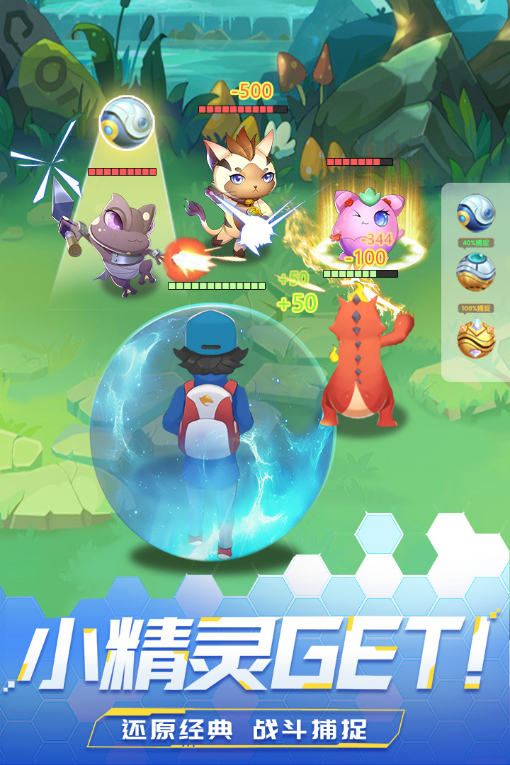 斯拉格精灵手机游戏_手机精灵游戏id_精灵游戏名