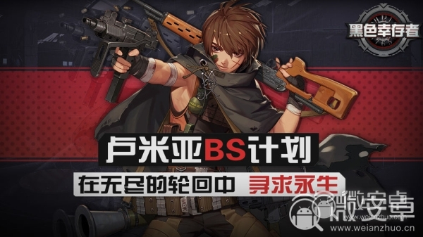 手机大型生存类手机游戏_手机大型生存类手机游戏_手机大型生存类手机游戏