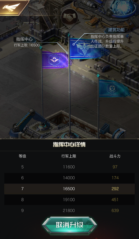 红警手机联机版_手机联机的红警游戏_红警手游联机版