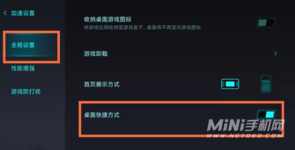 游戏怎么解除手机_解除手机游戏掉帧的软件_解除手机游戏未成年模式