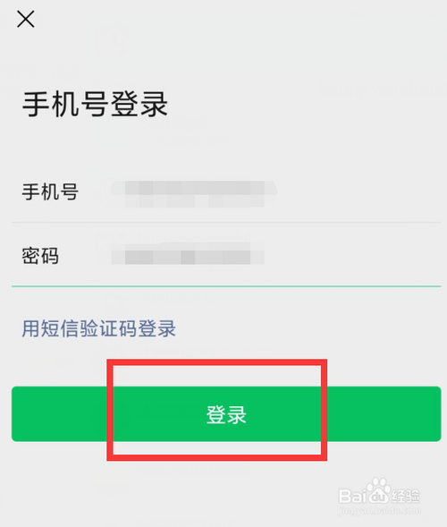 手机qq游戏怎么登陆 手机QQ游戏，乐趣无限，玩转攻略大揭秘