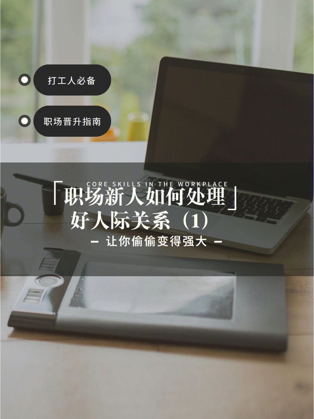 升官手机游戏推荐_升官手机游戏有哪些_升官的手机游戏