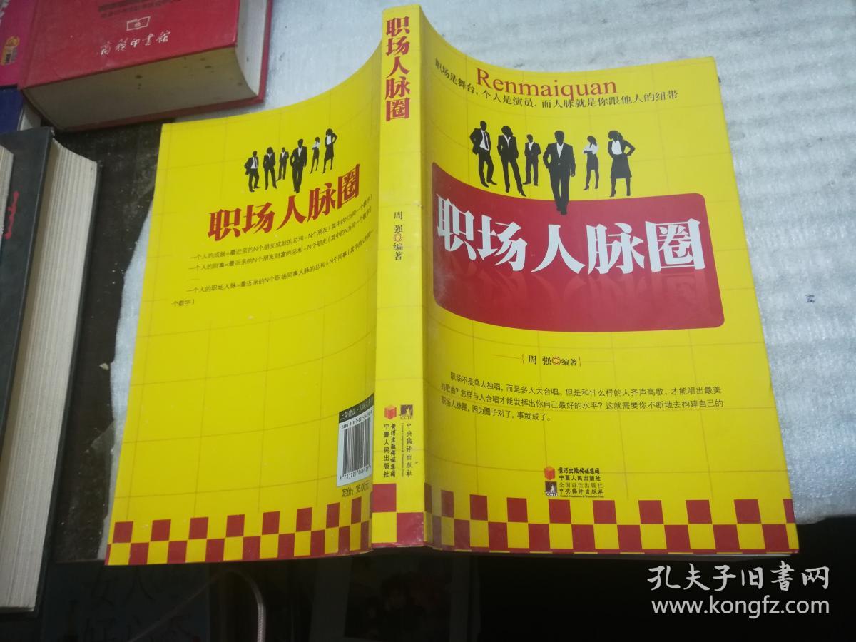 升官手机游戏推荐_升官的手机游戏_升官手机游戏有哪些