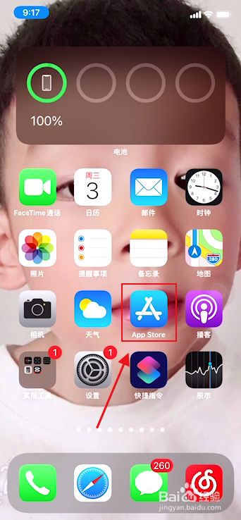 苹果手机设置不云下载游戏 苹果手机游戏下载原因揭秘：云下载设