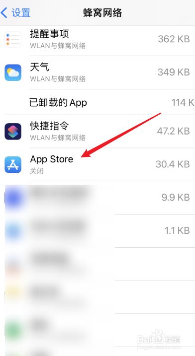 iphone云游戏软件_苹果云游戏软件_苹果手机设置不云下载游戏
