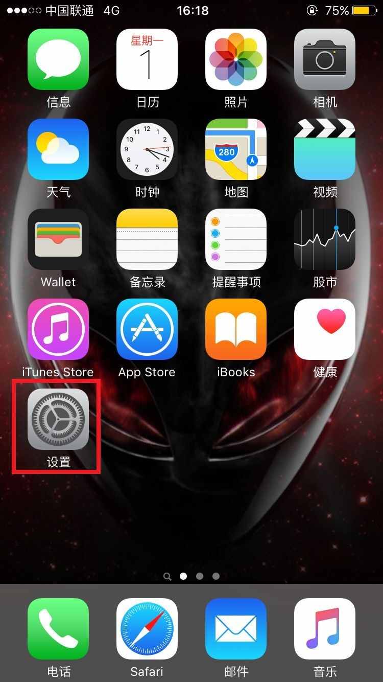 苹果手机设置不云下载游戏_iphone云游戏软件_苹果云游戏软件