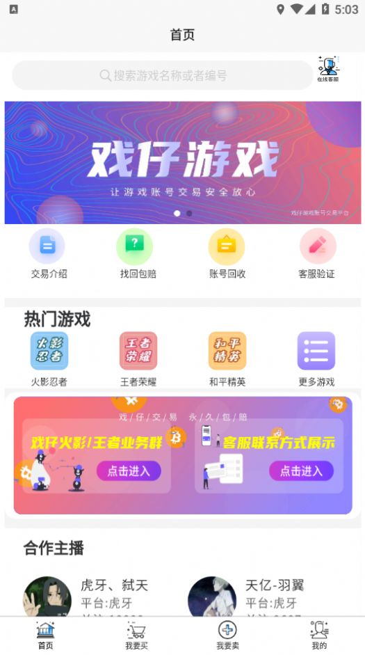 益智搭建游戏_智力搭桥小游戏_手机搭桥游戏益智下载安装