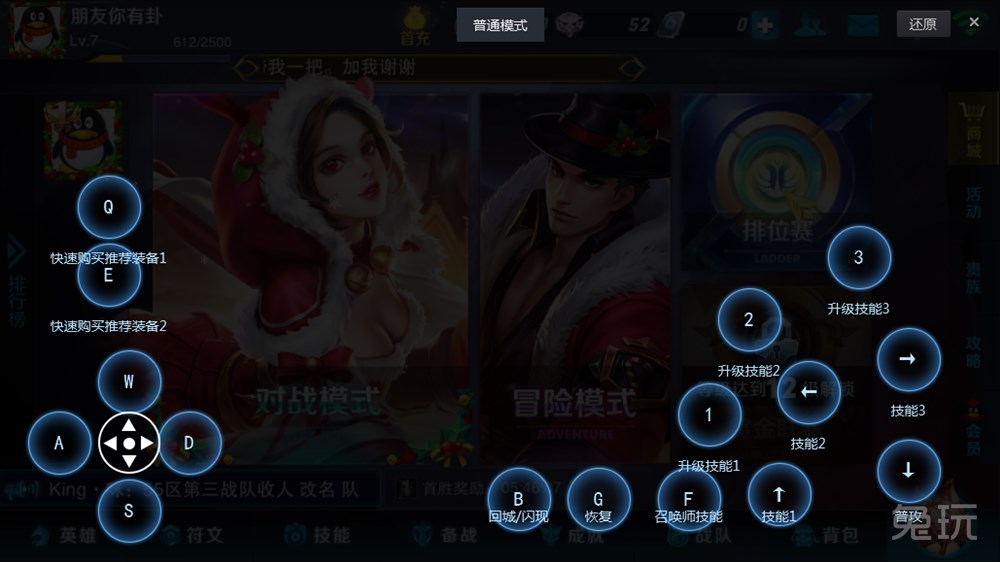游戏电脑手机_手机qq游戏和电脑qq游戏_qq游戏手机和电脑