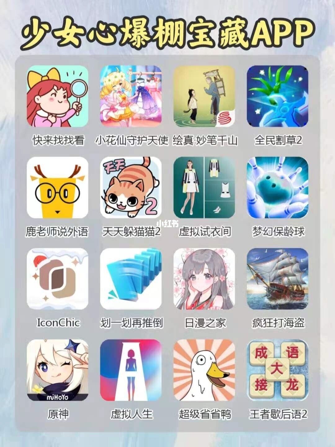 炸裂的游戏名字_心碎游戏名字_让手机碎了的游戏名字