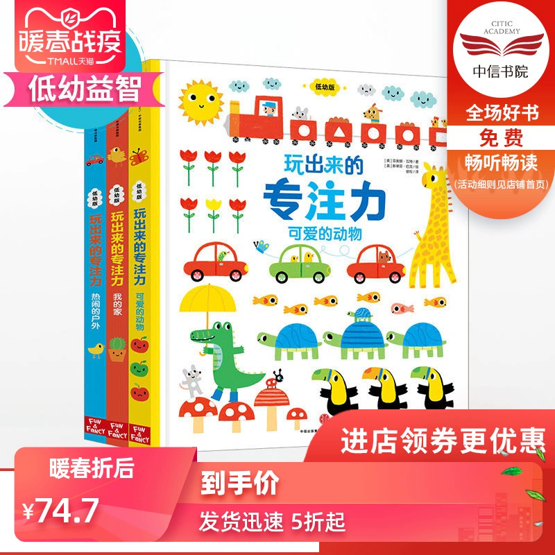 益智儿童推荐手机游戏有哪些_益智类儿童手机游戏_手机儿童益智游戏推荐