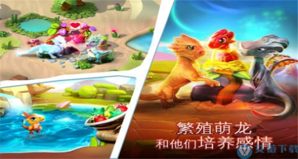 手机打恐龙蛋游戏下载_龙蛋小游戏_恐龙蛋手机版