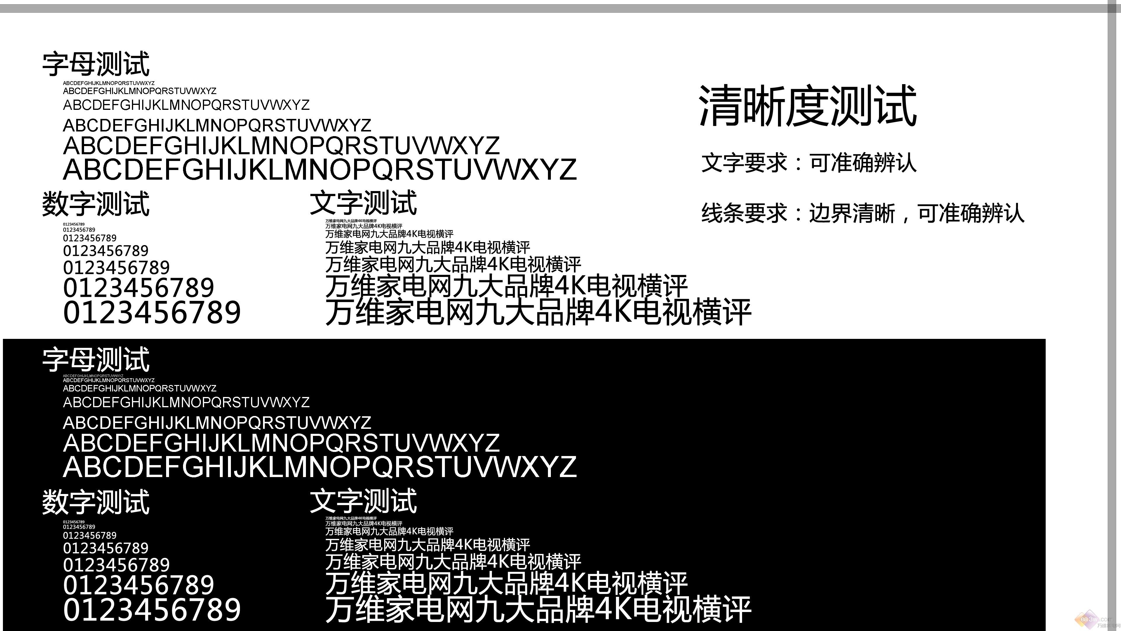 手机画质测试工作_画质测试网站_手机测试游戏画质软件