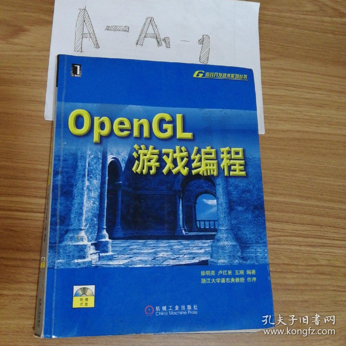 手机编程游戏 异常_编程异常手机游戏怎么办_编程异常手机游戏能玩吗