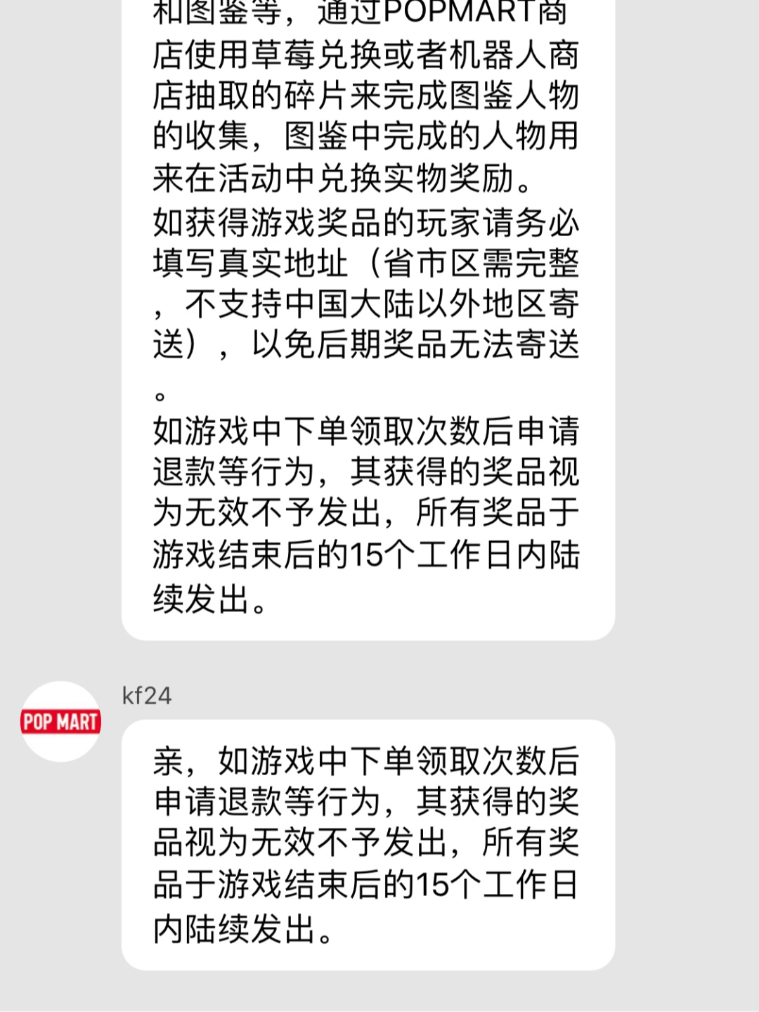 退款请问能手机游戏退款吗_退款请问能手机游戏退吗_请问手机游戏能退款吗
