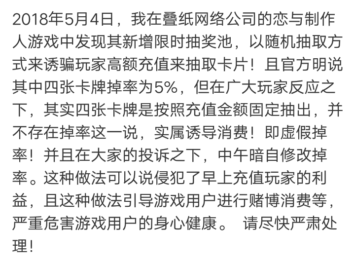 吸金能力最强的游戏_十大吸金游戏_手机 游戏 反吸金