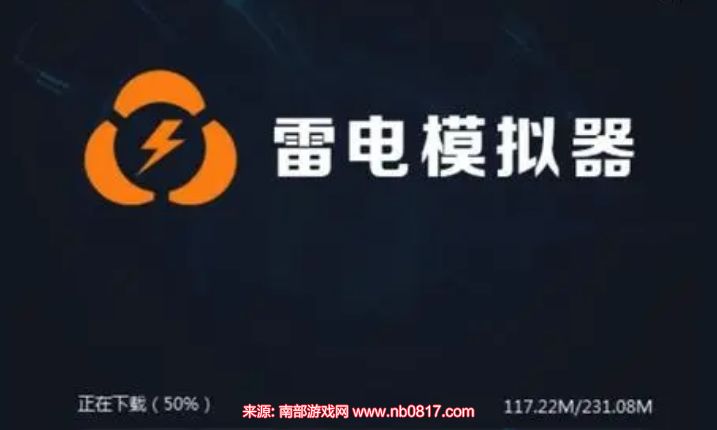 雷电手游助手app官网_雷电助手手机游戏怎么玩_手机雷电游戏助手