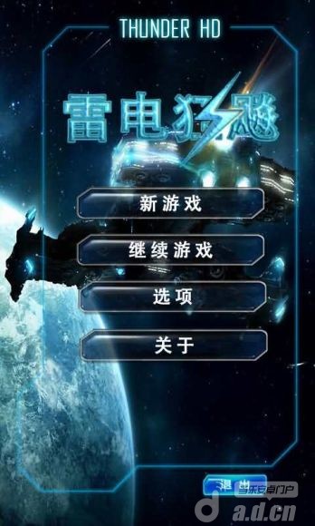 雷电手游助手app官网_雷电助手手机游戏怎么玩_手机雷电游戏助手